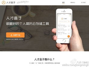 互聯(lián)網(wǎng)產(chǎn)品服務(wù)行銷(xiāo)的“三個(gè)度” 構(gòu)建企業(yè)銷(xiāo)售新引擎