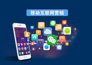 互聯(lián)網(wǎng)營(yíng)銷(xiāo)與銷(xiāo)售的融合 策略與實(shí)踐