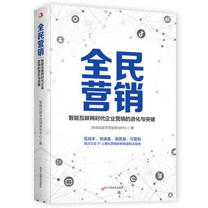 數(shù)字化浪潮下的精準(zhǔn)觸點(diǎn) 解析113組互聯(lián)網(wǎng)營(yíng)銷(xiāo)的成功策略